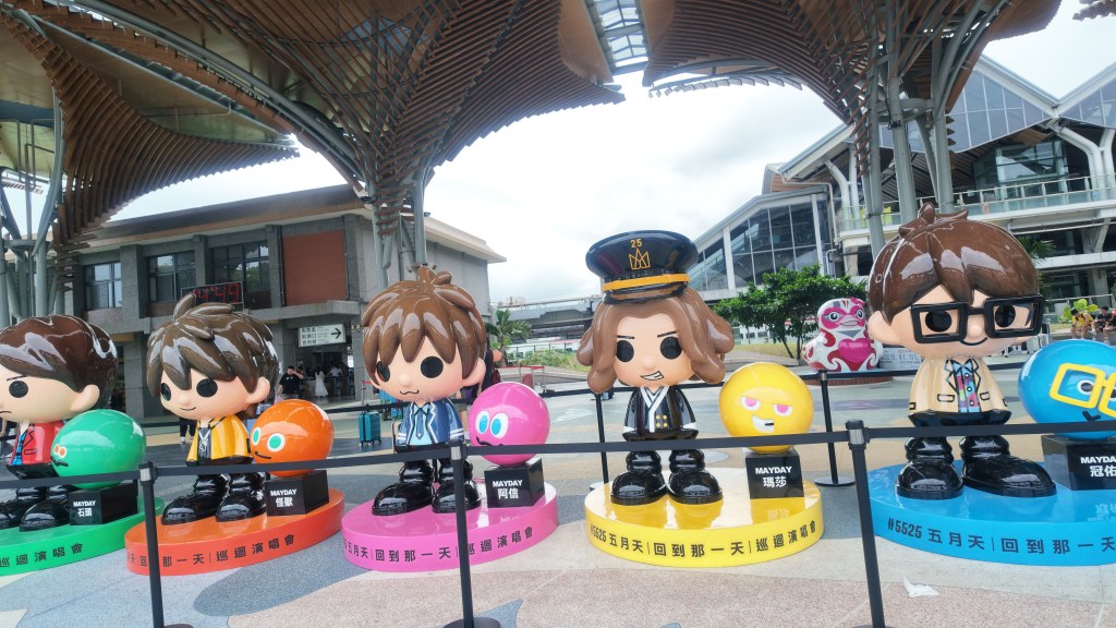 花蓮車站五公仔與五球公仔合影